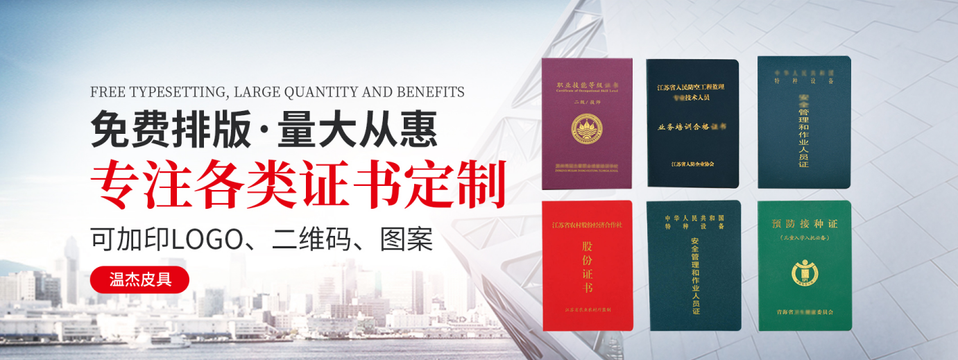 快捷办理流程