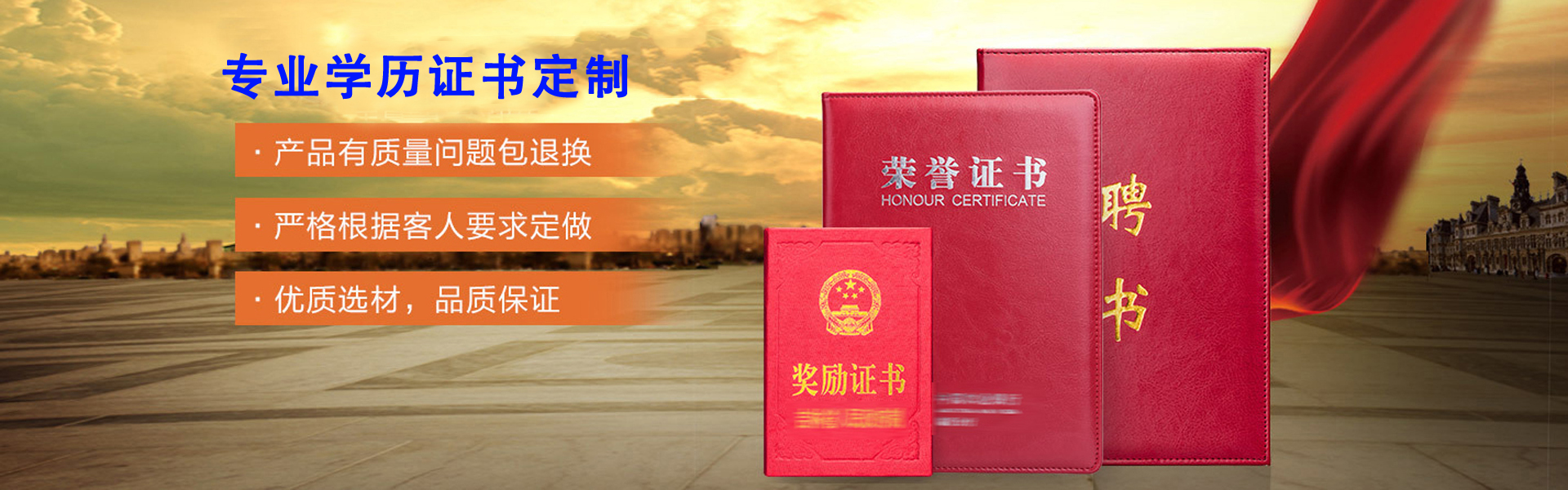 值得信赖的服务